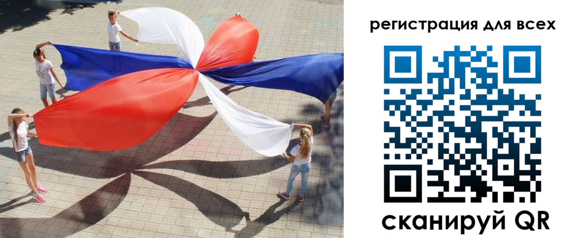 прописка иностранных граждан в Белорецке