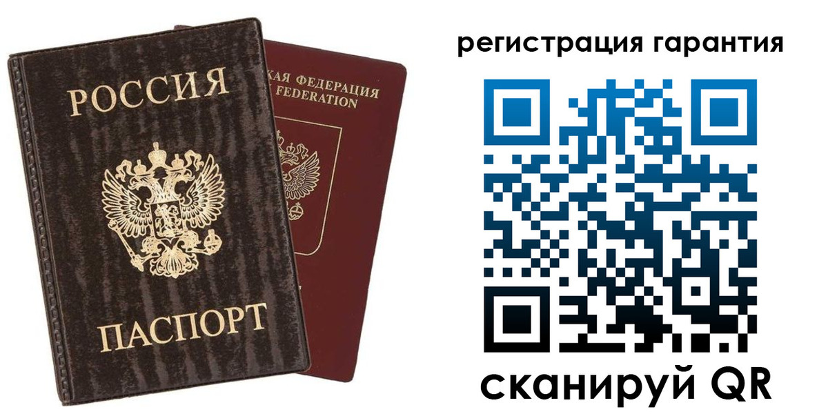 прописка для школы в Белорецке